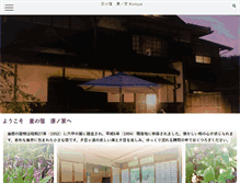 Tablet Screenshot of kounoya.com