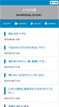 Mobile Screenshot of hina55.kounoya.com