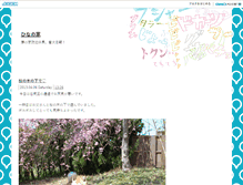 Tablet Screenshot of hina55.kounoya.com